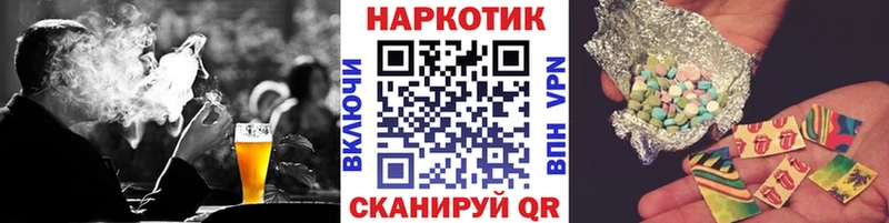 Купить наркотики Сретенск Галлюциногенные грибы A-PVP Мефедрон Марихуана ГАШ