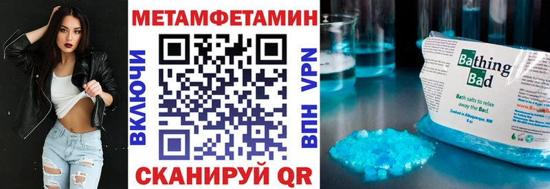 дарнет шоп  Сретенск  Amphetamine VHQ 