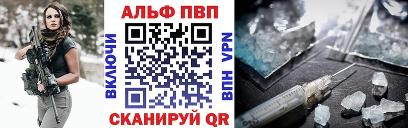 гидра ТОР  сайты даркнета как зайти  А ПВП мука  Сретенск 