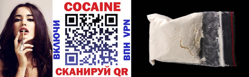 где можно купить   Сретенск  КОКАИН Fish Scale 