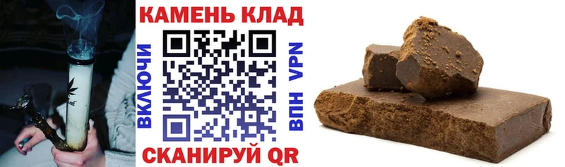 Гашиш гашик  Сретенск 