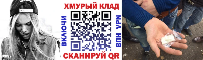 ГЕРОИН гречка  купить наркотик  Сретенск 