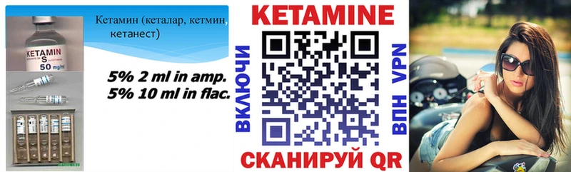 хочу   ссылка на мегу зеркало  КЕТАМИН ketamine  Сретенск 