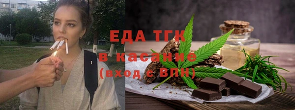 таблы Волоколамск