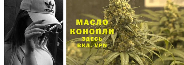 таблы Волоколамск
