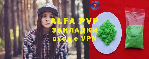 МДМА Волосово