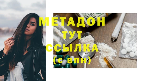 таблы Волоколамск