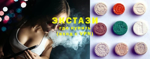 гидра Володарск