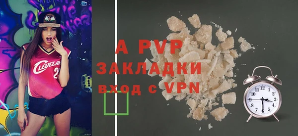 MDMA Premium VHQ Бугульма
