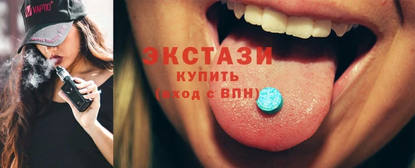 МДМА Волосово