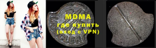 МДМА Волосово