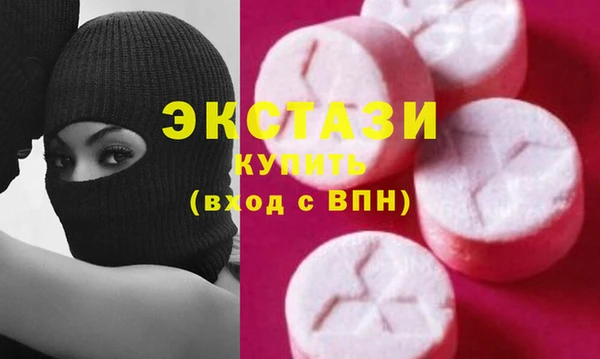 МДМА Волосово