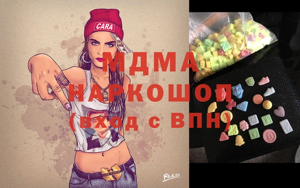 таблы Волоколамск
