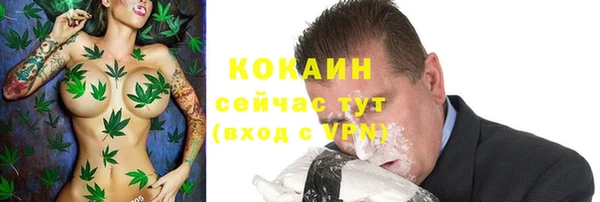 таблы Волоколамск