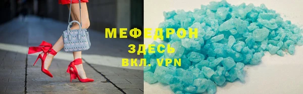 МДМА Волосово