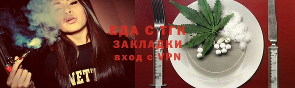 МДМА Волосово