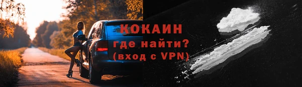 таблы Волоколамск