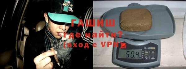 таблы Волоколамск