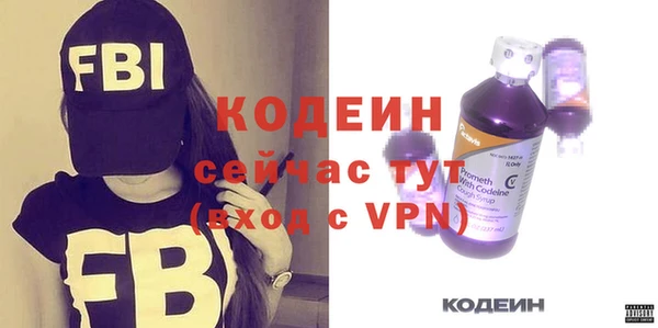 МДМА Волосово
