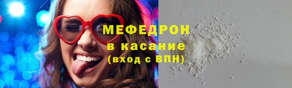 таблы Волоколамск
