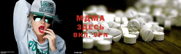 гидра Володарск