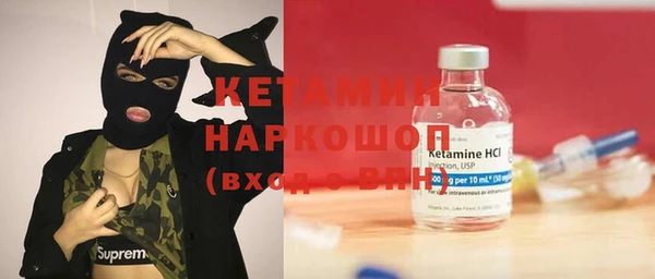 таблы Волоколамск