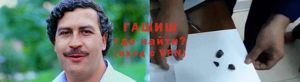 МДМА Волосово