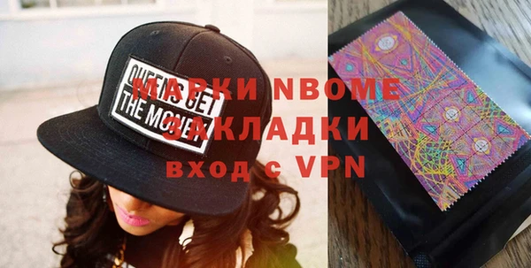 таблы Волоколамск