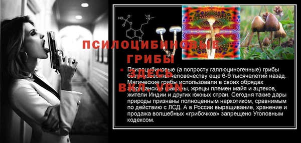 таблы Волоколамск
