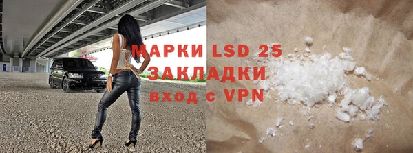 таблы Волоколамск