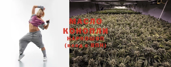MESCALINE Бородино