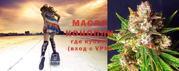 МДМА Волосово