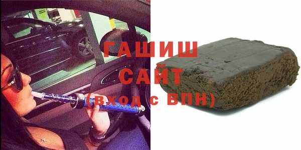 гидра Володарск