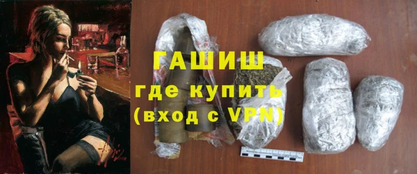 МДМА Волосово