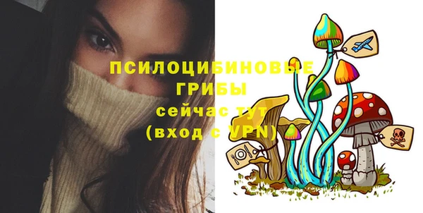 МДМА Волосово