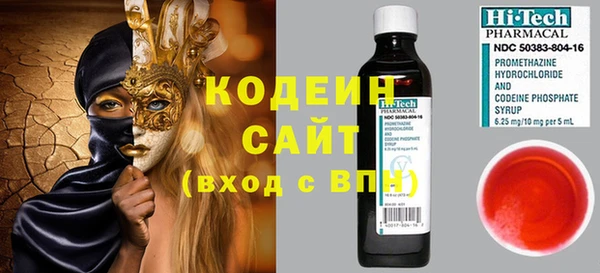 МДМА Волосово