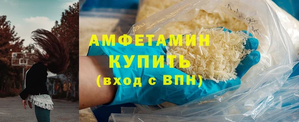 МДМА Волосово