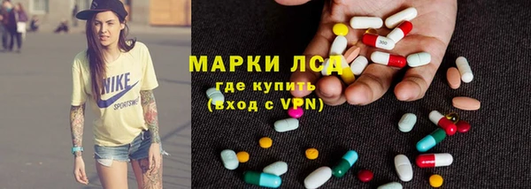таблы Волоколамск