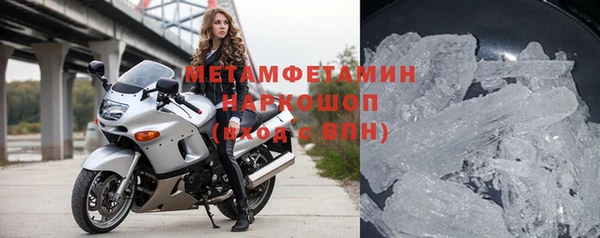 тгк Бронницы