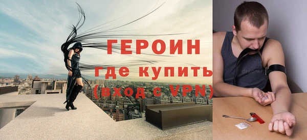mdpv Ступино