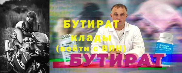 таблы Волоколамск