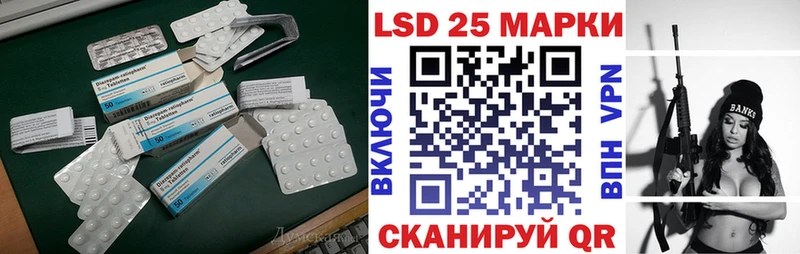 мега как войти  Сретенск  Лсд 25 экстази ecstasy 