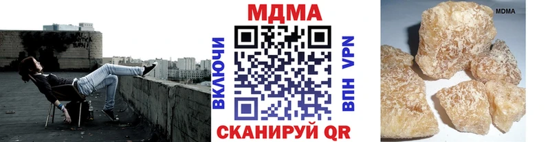 MDMA crystal  МЕГА   Сретенск 