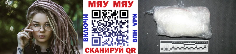 как найти закладки Сретенск МЕФ mephedrone
