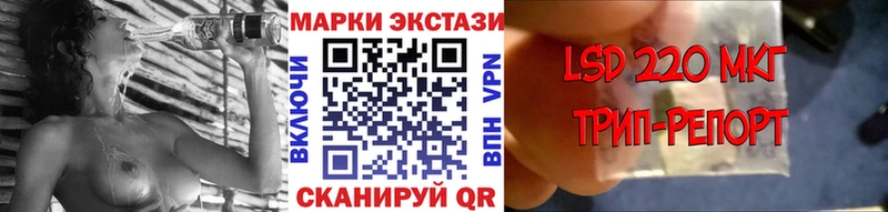 купить Сретенск Марки 25I-NBOMe 1500мкг